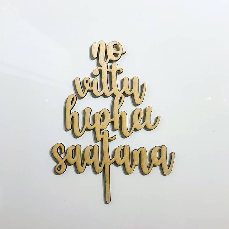 Onnea ja iloa päivääsi kakkukoriste - Keittiö - 31303 - 1