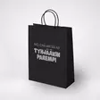 Ees jotain lahjakassi - Lahjakassit - 32434 - 1