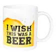 I wish this was a beer muki - Kahvikupit - 32327 - 1